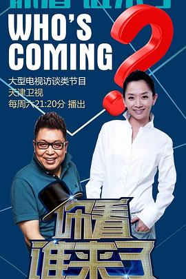 《秘恋》| 林佳琝蓝光 - 喜剧片BD