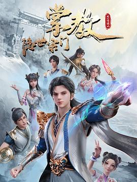 《桃花在线观看免费观看BD》| 陈阳1080 - 魔幻片蓝光